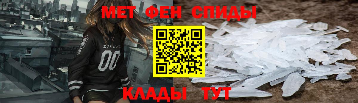 Amphetamine Розовый Луга