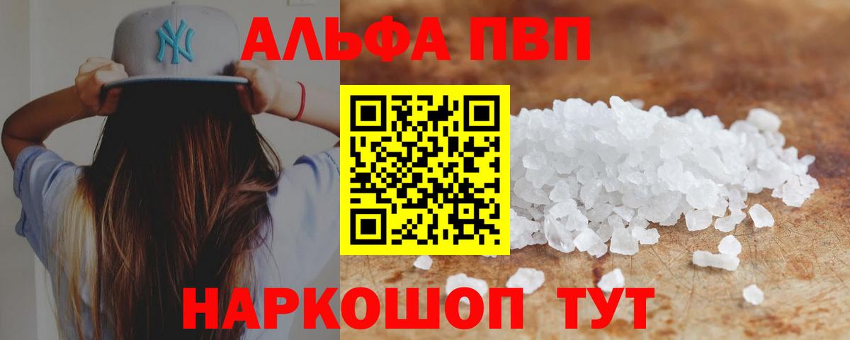 Луга  APVP мука  купить наркотик  Alpha PVP VHQ  А ПВП мука  Вход с VPN 