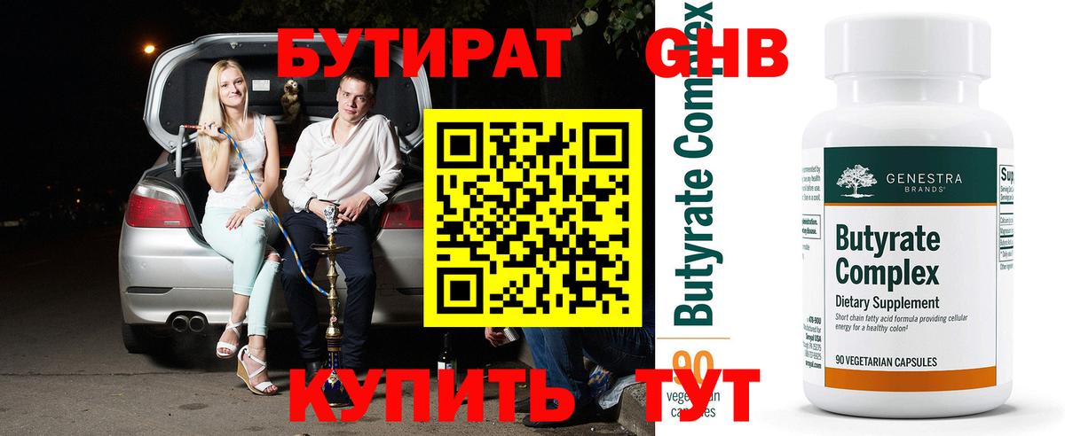 Луга  ГАШИШ  Конопля  Cocaine  НБОМе  Гашиш  Меф   Бошки Шишки  Вход с VPN  Кодеин 
