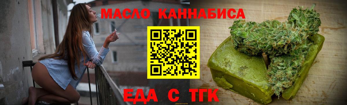 Луга  Canna-Cookies конопля  Вход с VPN 