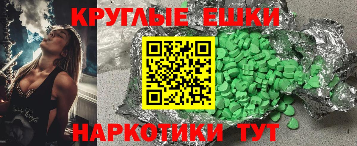 ЭКСТАЗИ Cube Луга