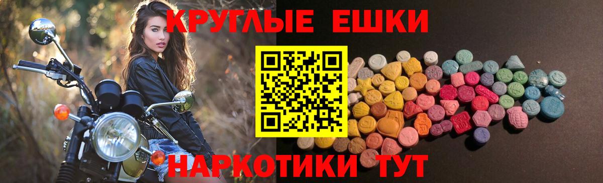 Ecstasy louis Vuitton  Вход с VPN  ЭКСТАЗИ DUBAI  Луга 