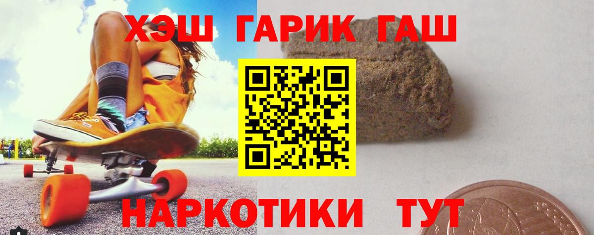 Луга  Гашиш Cannabis  Гашиш гашик  Вход с VPN 