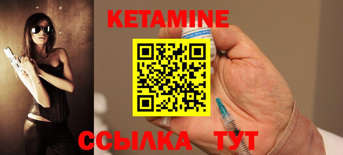 КЕТАМИН VHQ  КЕТАМИН VHQ  кракен tor  Луга  Вход с VPN 