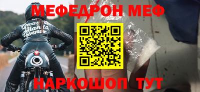 МДПВ Донецк
