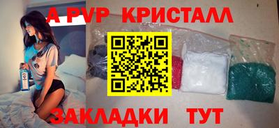 скорость mdpv Донской