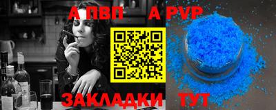 МДПВ Донецк