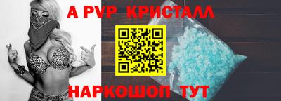 скорость mdpv Донской
