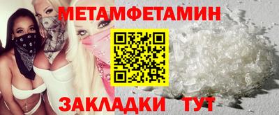 МДПВ Донецк