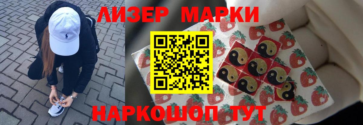 ЛСД экстази  ЛСД экстази кислота  Вход с VPN  ЛСД экстази кислота  Луга 