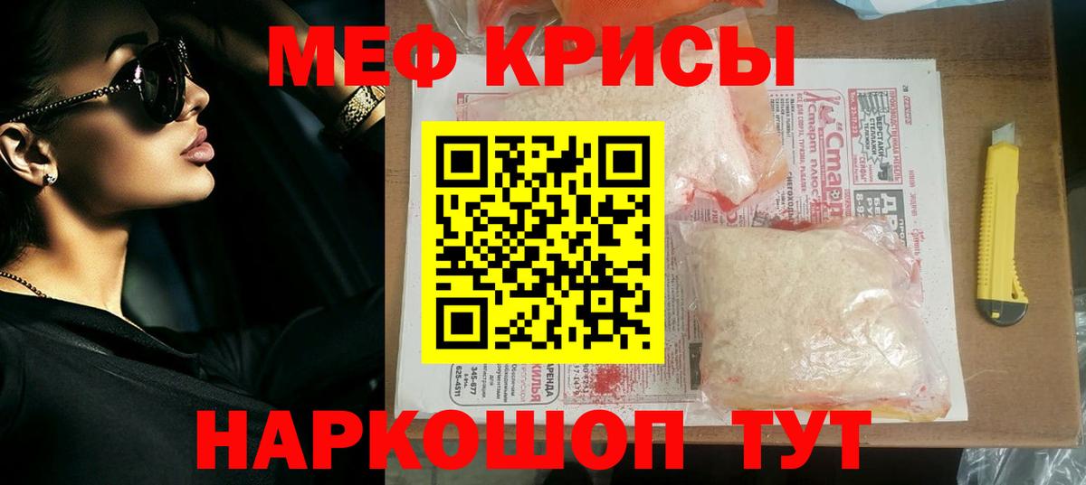 Мефедрон VHQ  Мефедрон VHQ  Меф  Вход с VPN  Луга  Мефедрон 