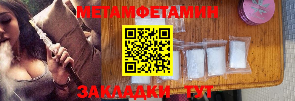 МЕТАМФЕТАМИН витя  МЕТАМФЕТАМИН витя  Луга  Вход с VPN 