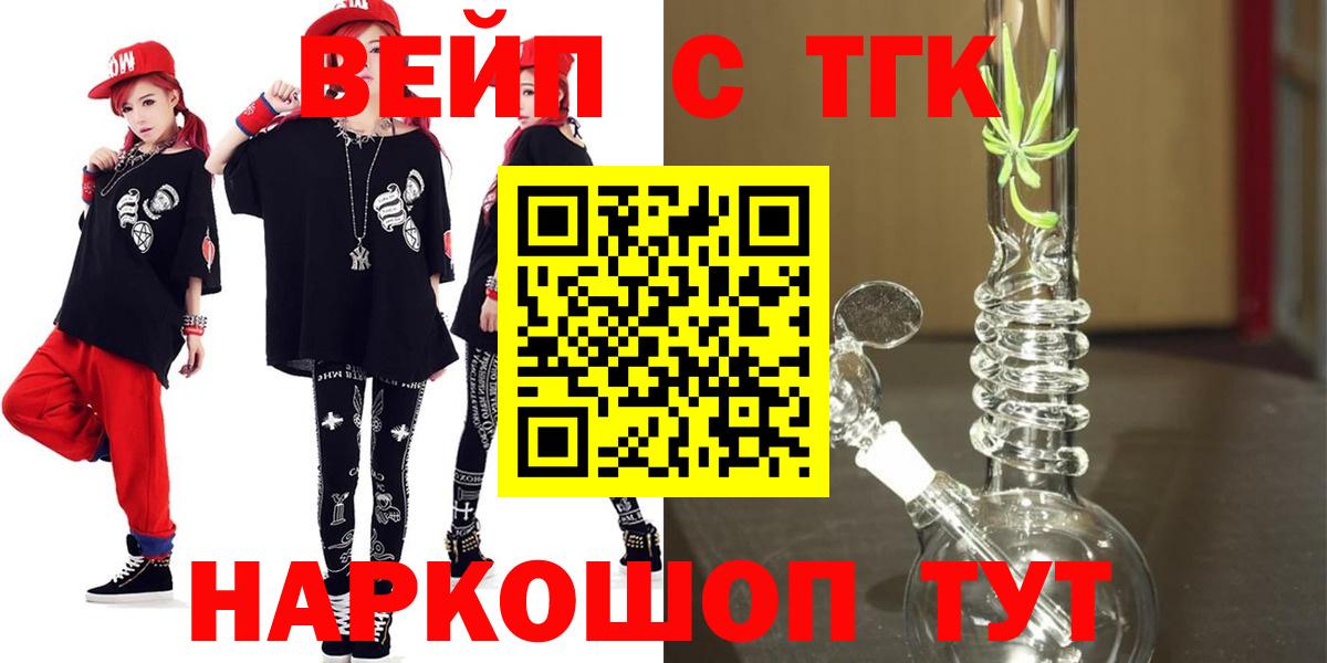 ТГК концентрат Луга